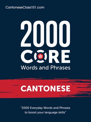 cover image of 2000 Core Words and Phrases: Cantonese